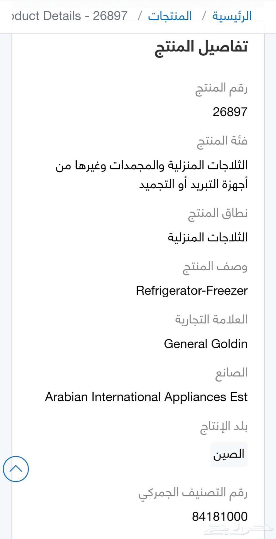 القنفذة63021553978370112