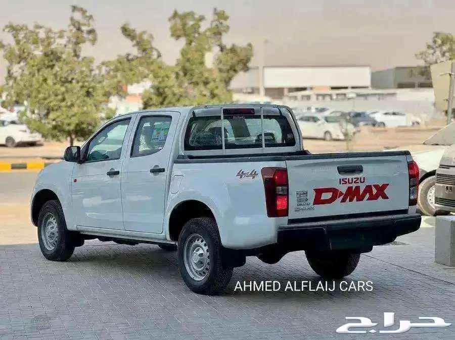 ايسوزو ديماكس غمارتين دبل قزاز كهرب 202463024480540546114