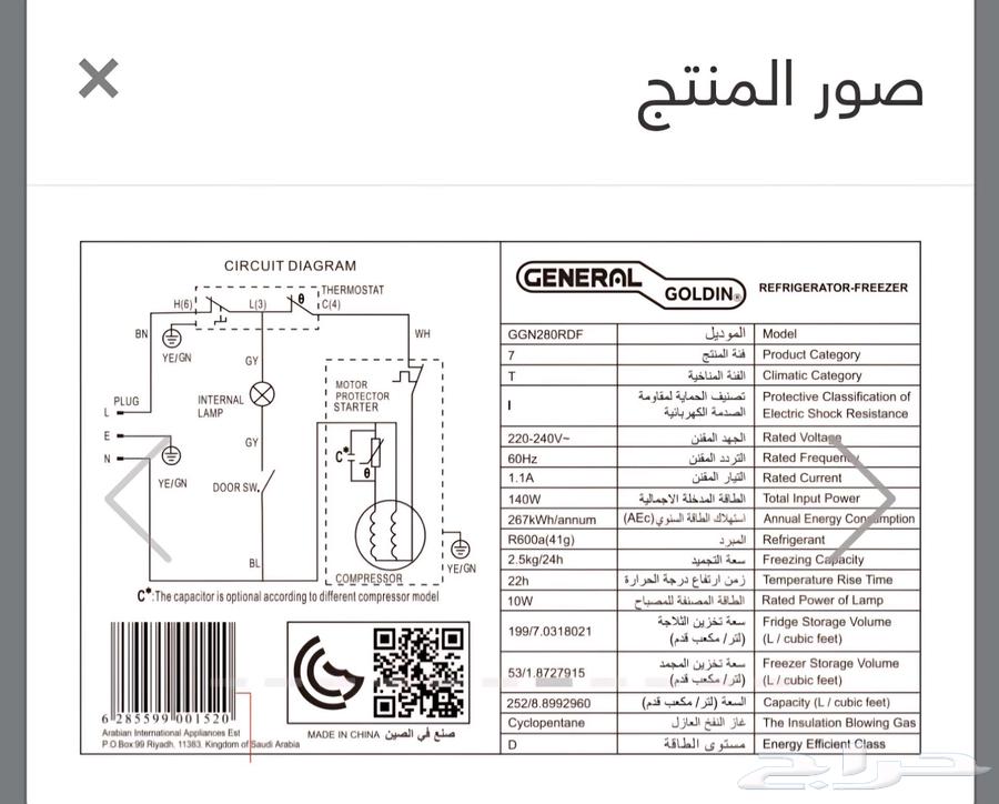 القنفذة63021553978370112