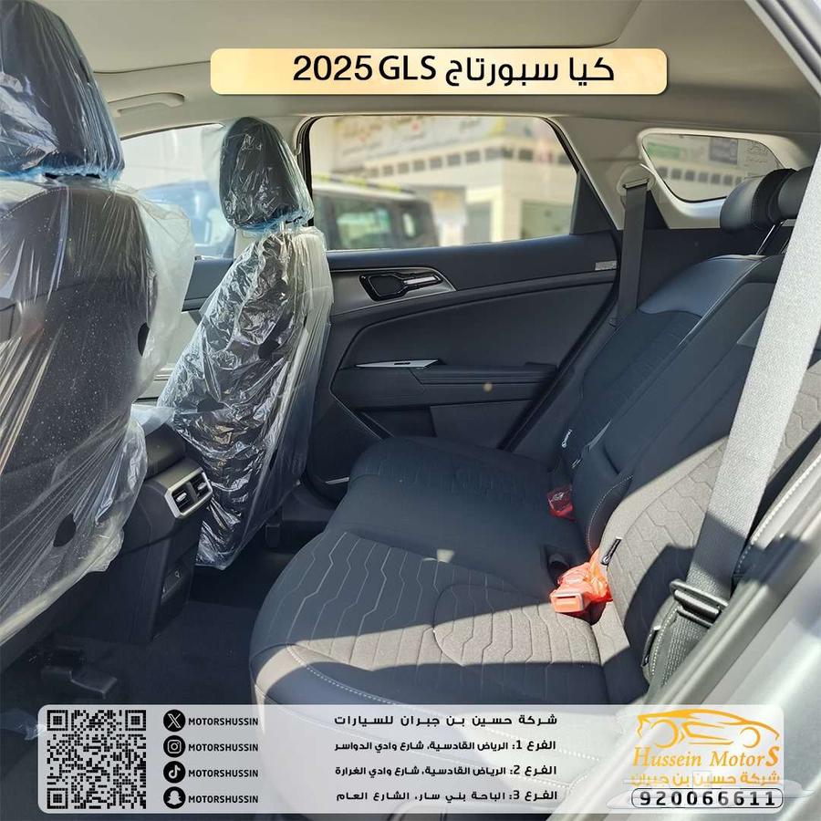 كيا سبورتاج 2025 نص فل63027990968450114