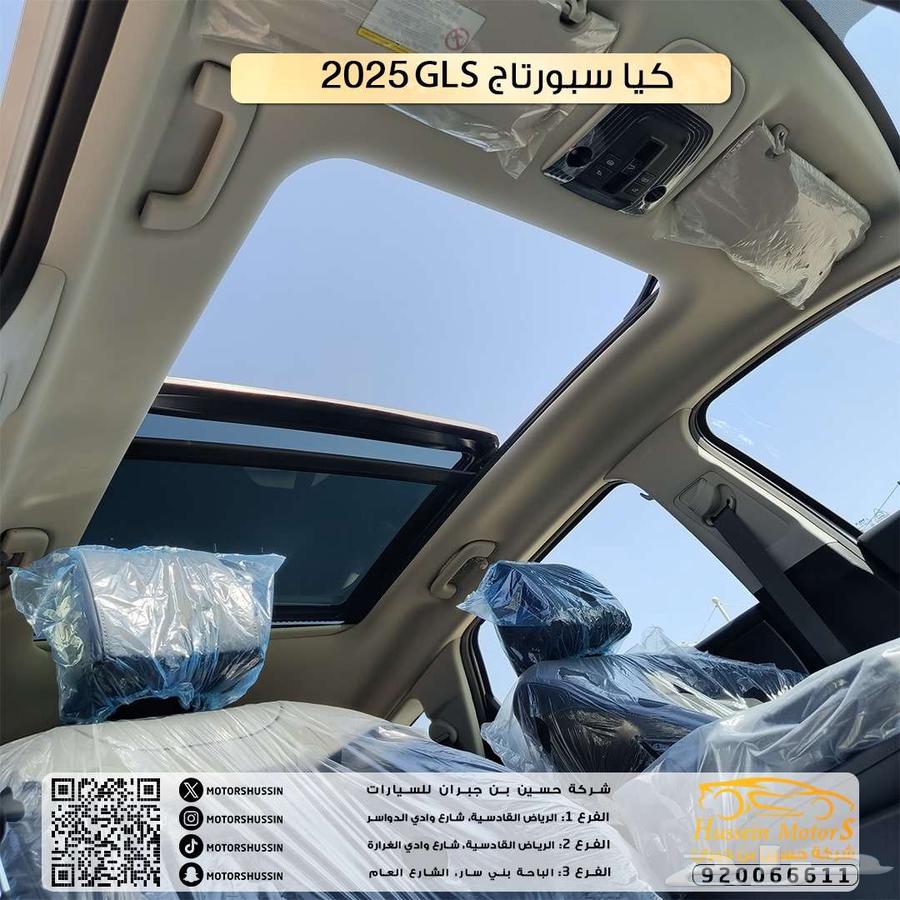 كيا سبورتاج 2025 نص فل63027990968450112