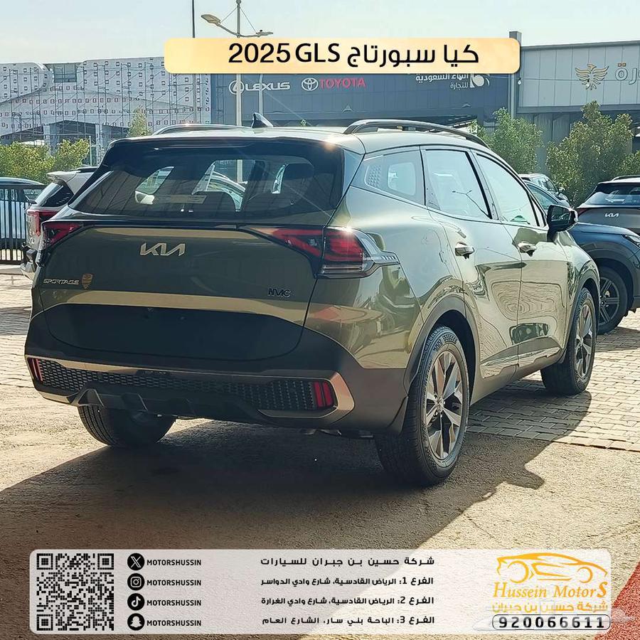 كيا سبورتاج 2025 نص فل63027990968450113