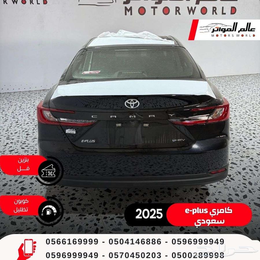 Toyota Camry E PLUS Hybrid 2025 Saudi - 118500 ريال63026211914498113