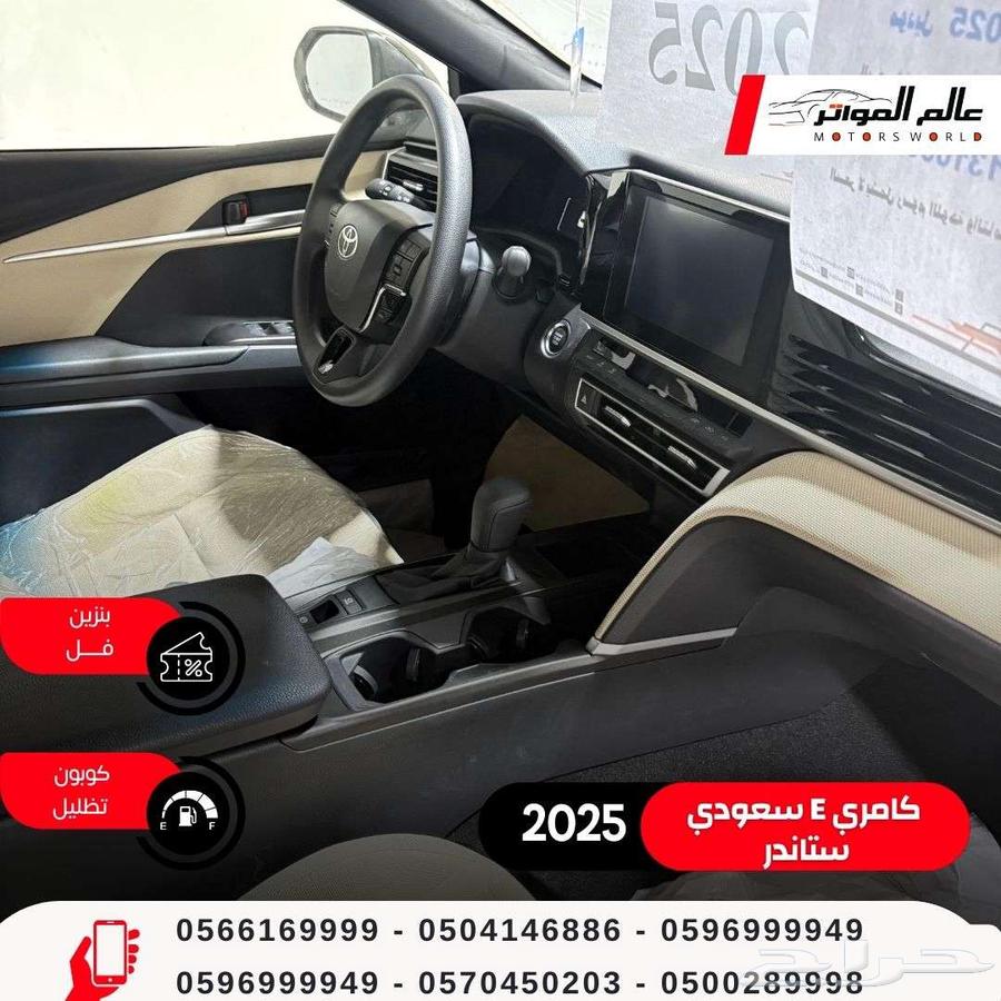 تويوتا كامري استاندر E بنزين 2025 سعودي اسود 129000 ريال63027097860226113