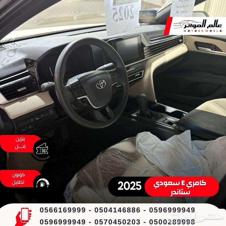 تويوتا كامري استاندر E بنزين 2025 سعودي اسود 129000 ريال63027097860226114