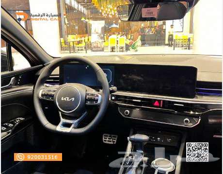 Kia K5 2024 installment plan63021811908737112