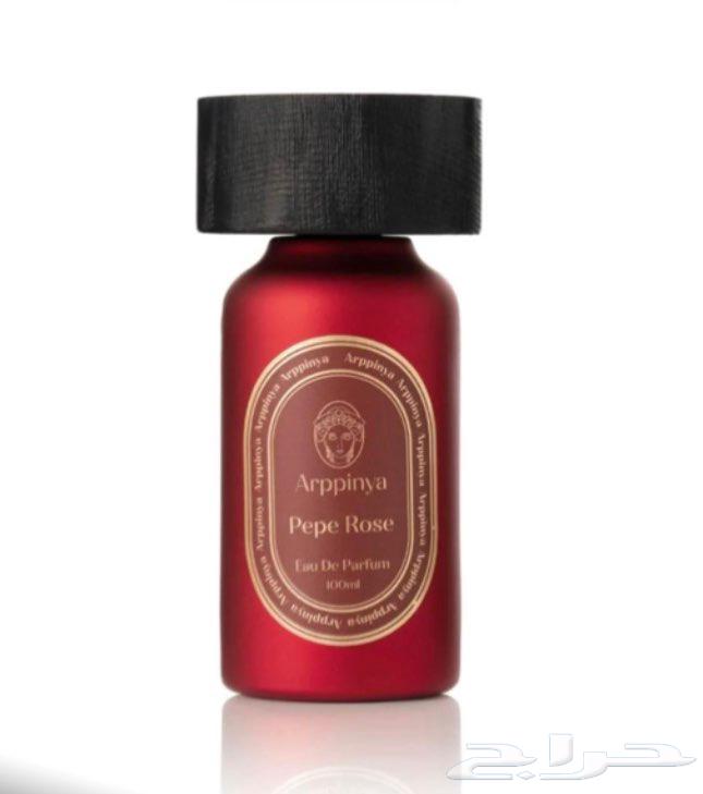 For sale perfume (Baby Rosa) from Arbinia company63017949064066111