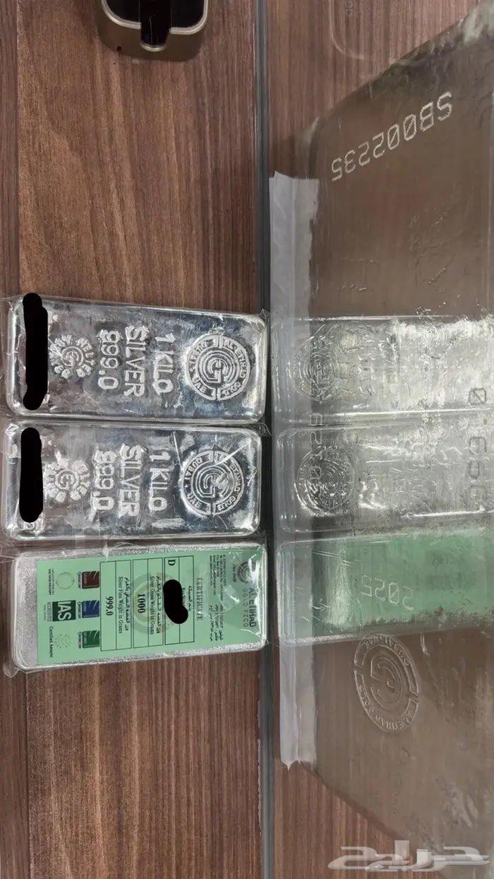 Kilo of silver alloy with certificate630197985387531111