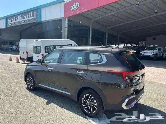 Kia Carnes 2023 Full63020916231041114