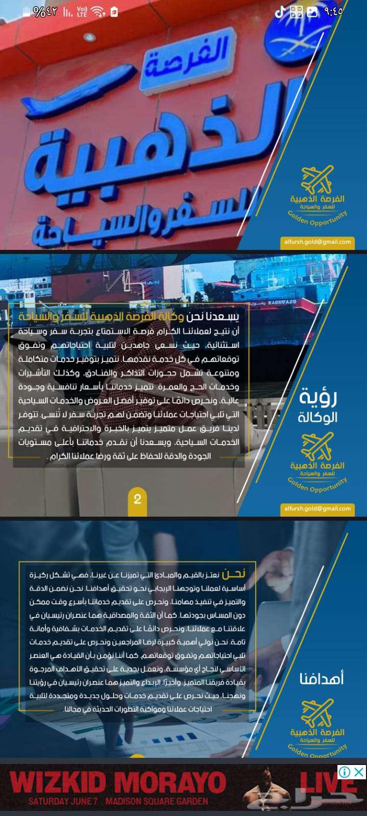 Issue of international licenses and tourist visas63012498096259113
