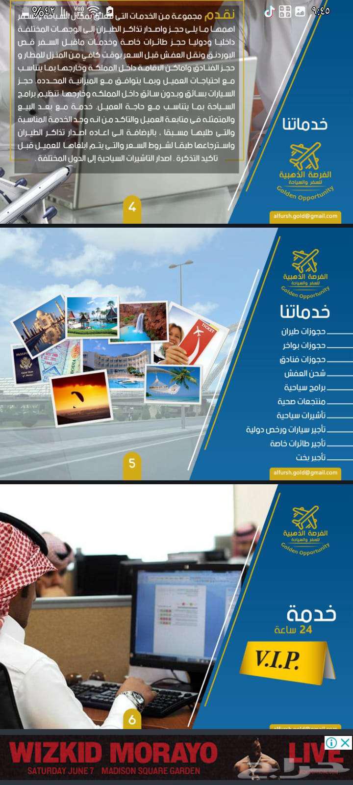 Issue of international licenses and tourist visas63012498096259112