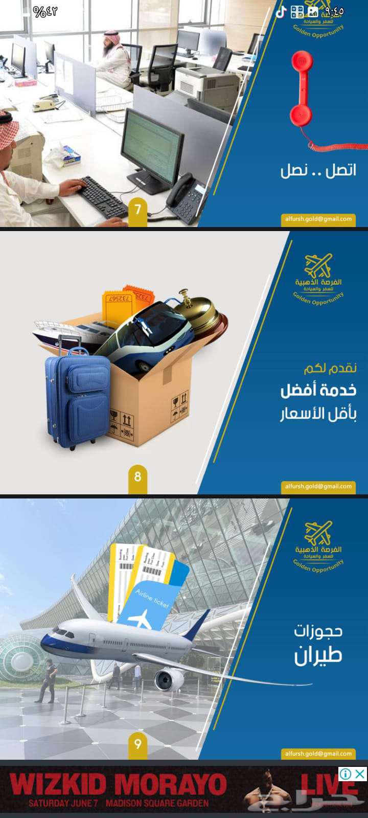 Issue of international licenses and tourist visas63012498096259111