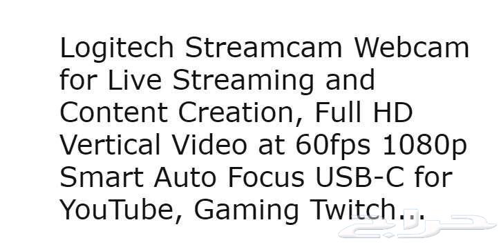 Logitech Streamcam - Webcam Video FHD 1080p 60Fps camera63017954415107112