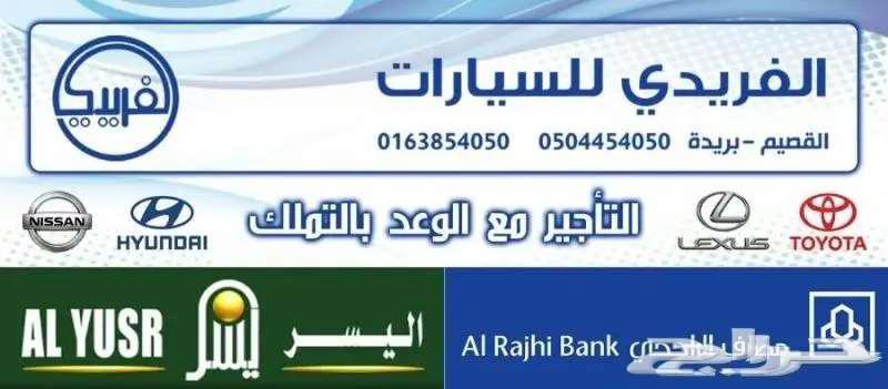 Lexus GX BB 2024 lowest price at Al-Farid.63021789252737113