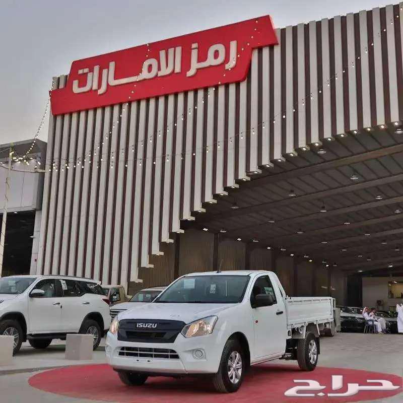 ايسوزو ديماكس 2025 جوانب باقل سعر(كاش واقساط جميع البنوك)63022249475074111