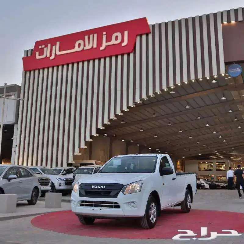 ايسوزو ديماكس غمارة حوض 150حصان 2025 اقل سعر للكاش واقساط63022732608130112