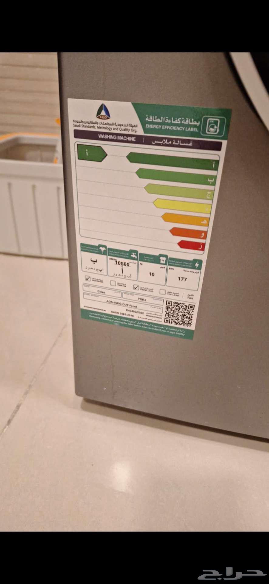 Yor克斯 10-liter washing machine63019325073409111