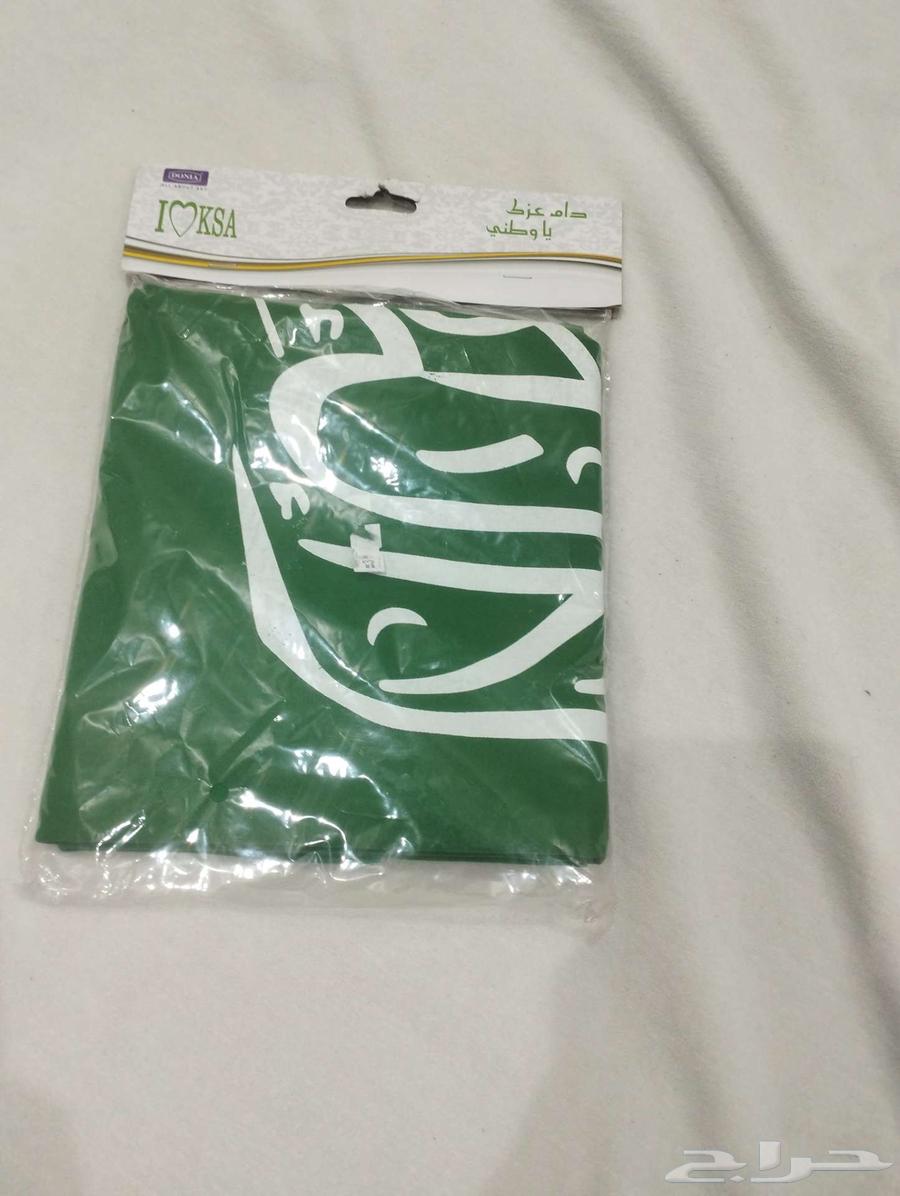 The Saudi Arabian national flag costs 30 riyals.63017555797890111