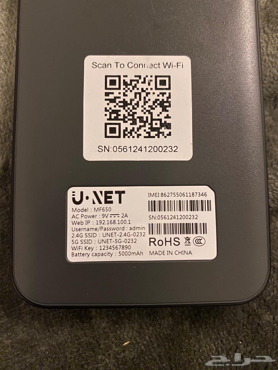 مودم 5G متنقل للبيع630197671301151127