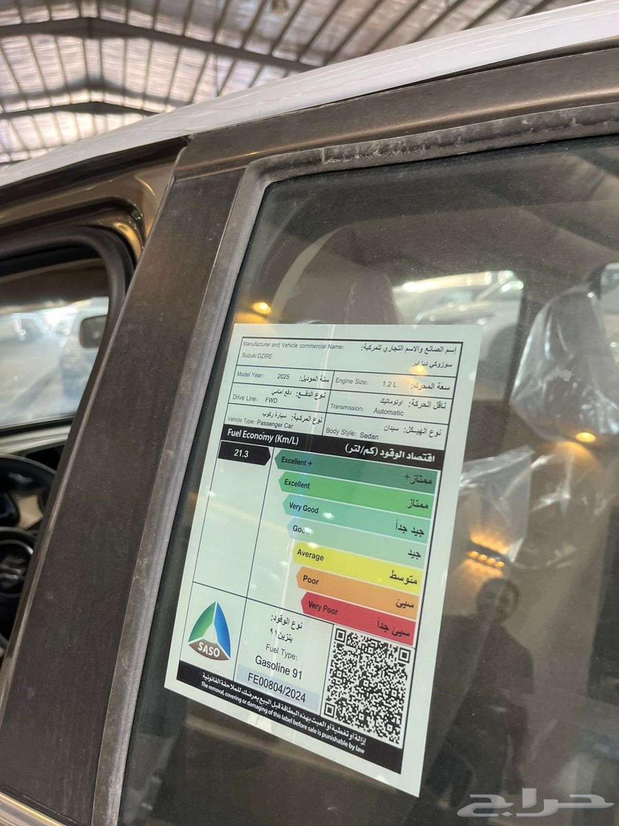 Suzuki Dzire 2025 Cash and Installment63021798297987114