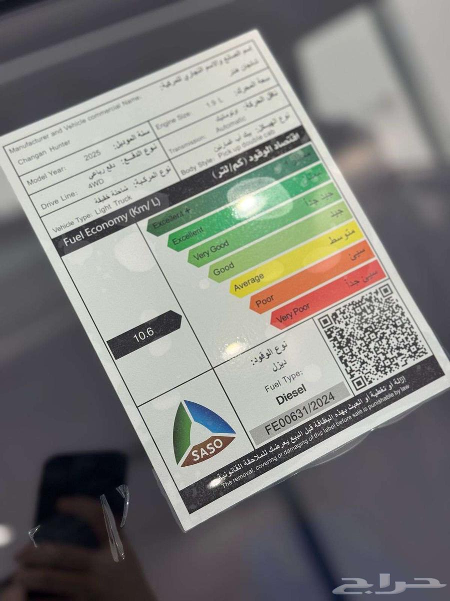 شانجان هنتر اوميجا غمارتين63020506018050113