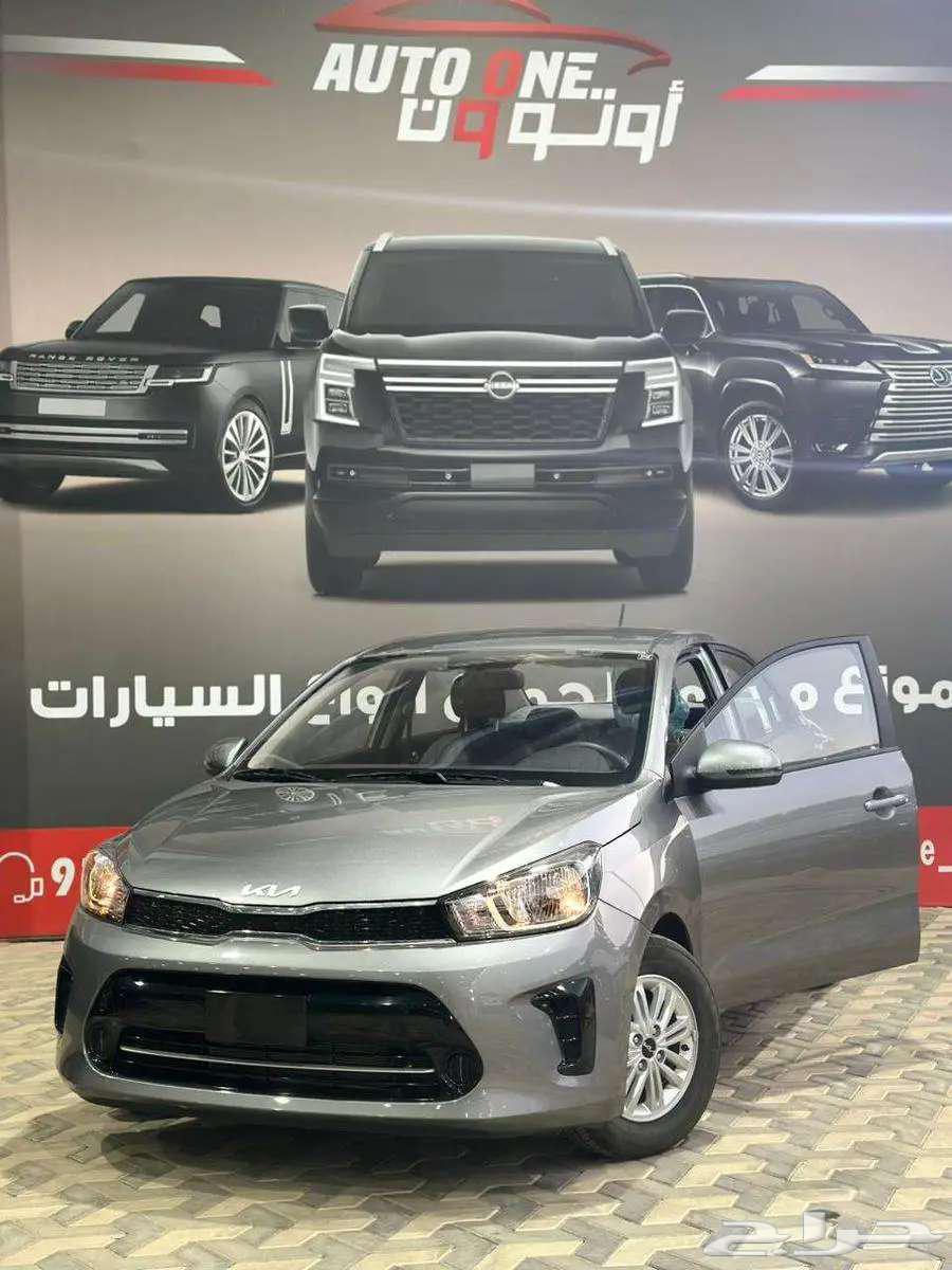 Kia Picanto JLX 2025 Cash and Installments63020506083841111