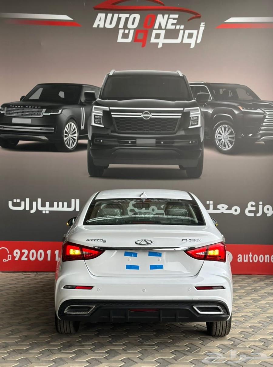 شيري اريزو 5 موديل 2025 اقوي الاسعار مع اوتو ون63178459142531113