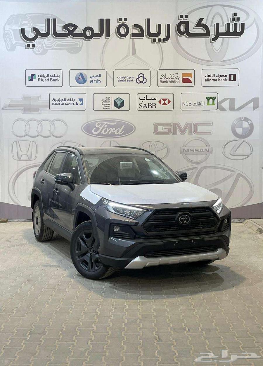 Toyota RAV4 2.5 Adventure 2025 installments63022266856961111