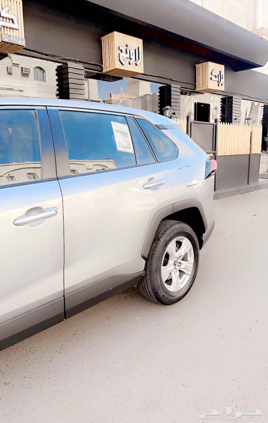 راف فور 2020 للبدل اف جي63021362228737112
