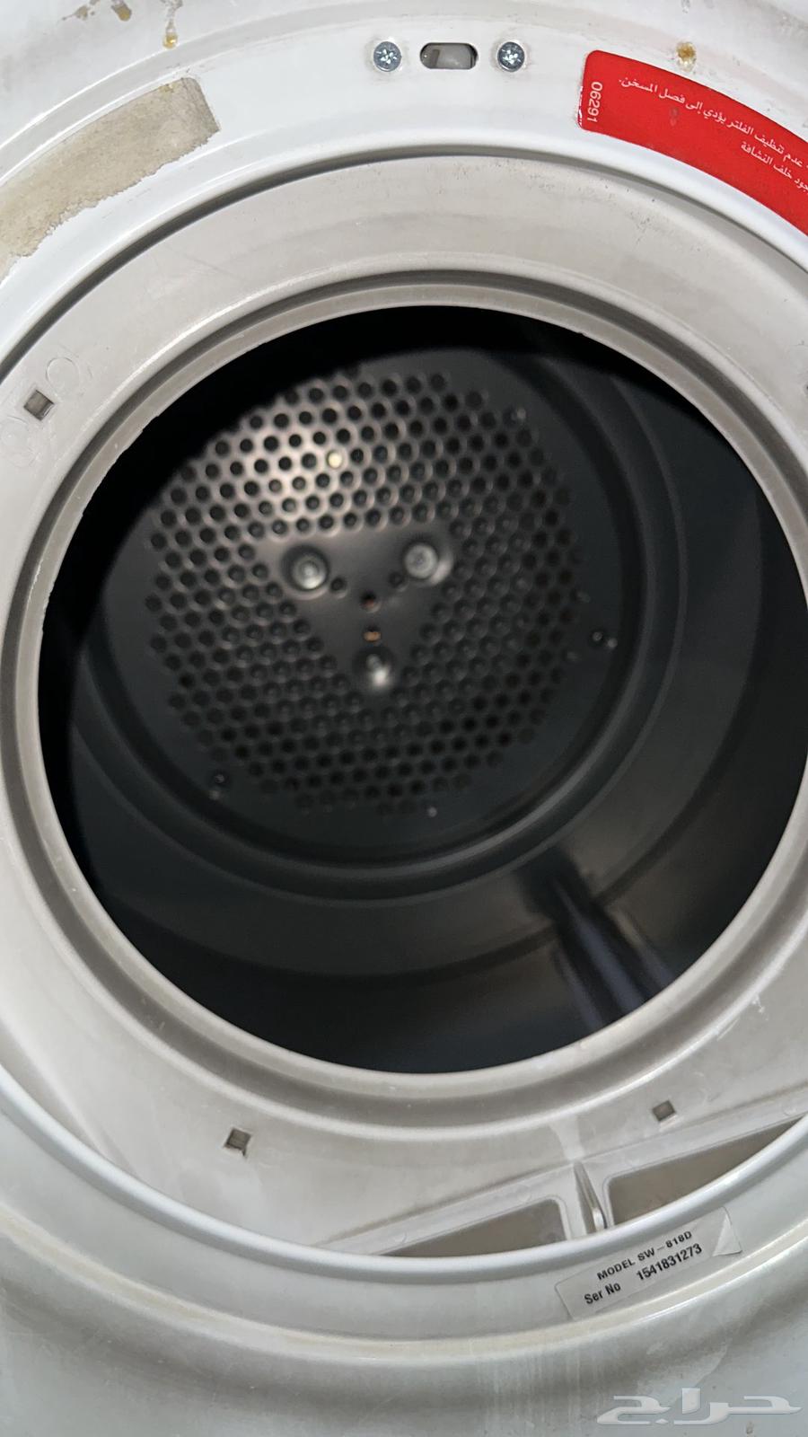 Clothes dryer63470725494017112