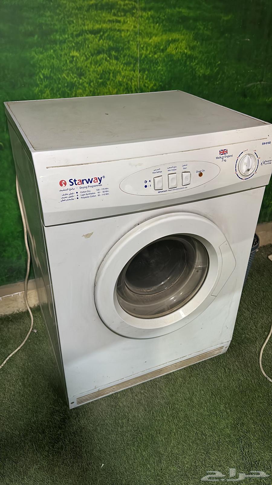 Clothes dryer63470725494017115