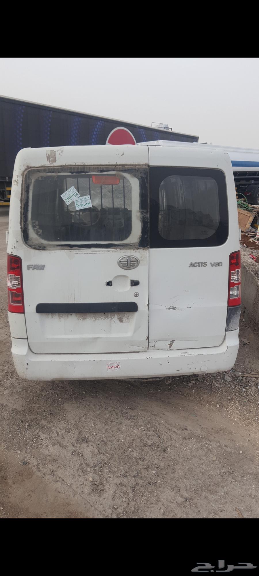 Faw Bus63038925296899111