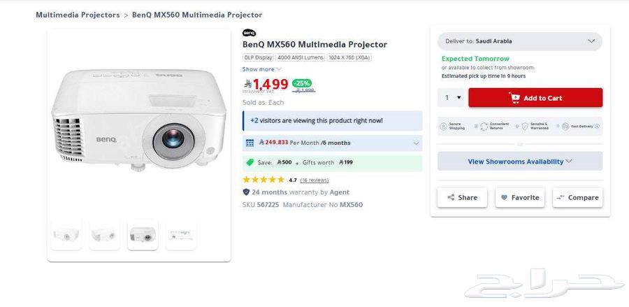 بسعر مخفض جدا للبيع البروجيكتور BENQ MX560 جديد63017977096961111
