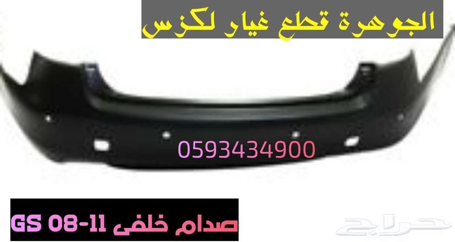 New front collision Toyota Lexus LEXUS GS 200863021353354371111