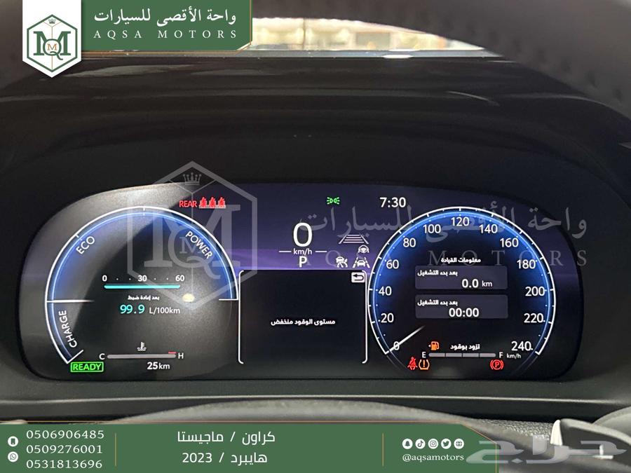كراون ماجيستا فل ابيض هايبرد 2023 اقل كاش واقل تقسيط63023185732225113
