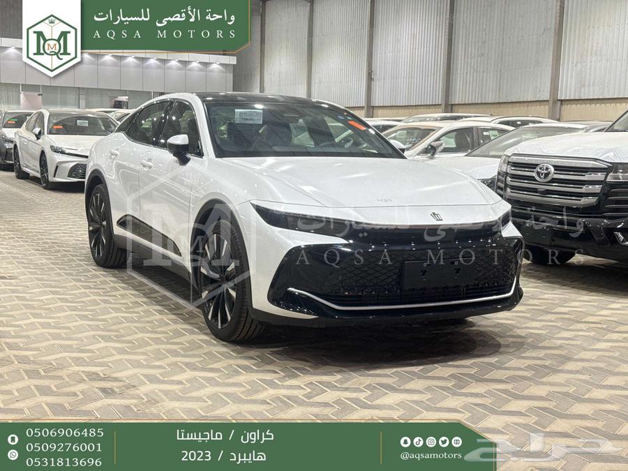 كراون ماجيستا فل ابيض هايبرد 2023 اقل كاش واقل تقسيط63023185732225111