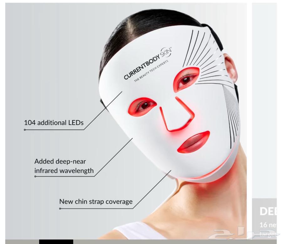 قناع CurrentBody Skin الأصلي لعلاج البشرة بالضوء LED63470693337731113
