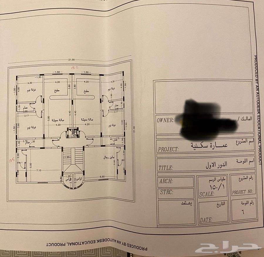 عمارة عظم بحي الشراع63012957455363112