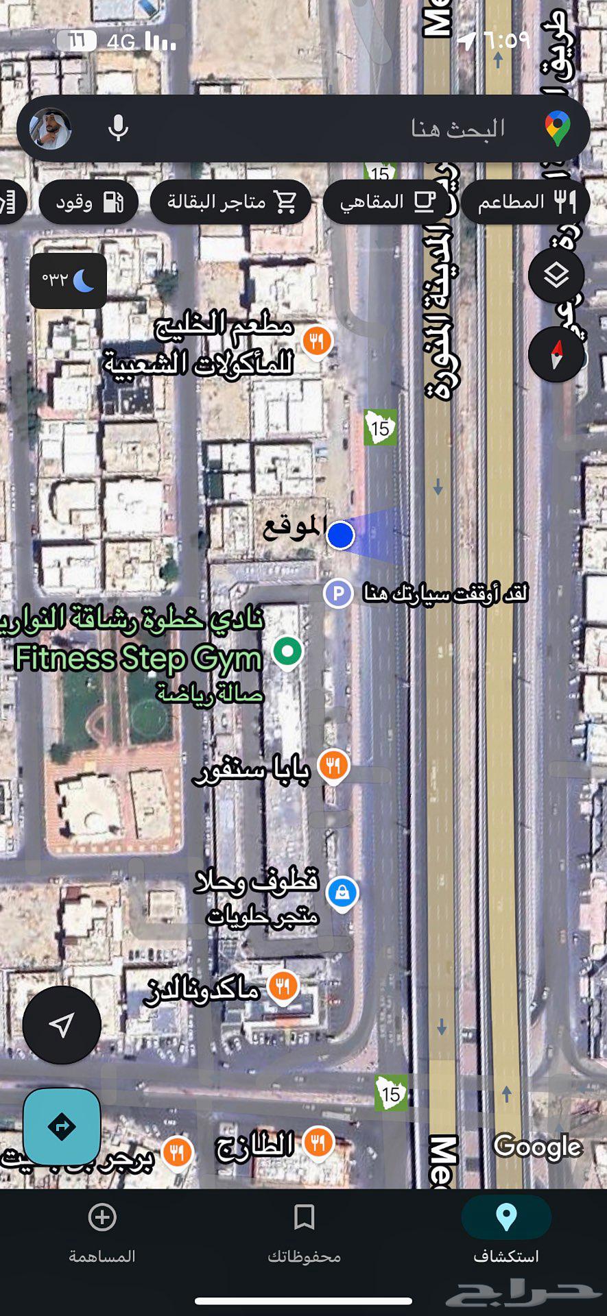 أرض تجارية للبيع أو الاستثمار63012958368769118