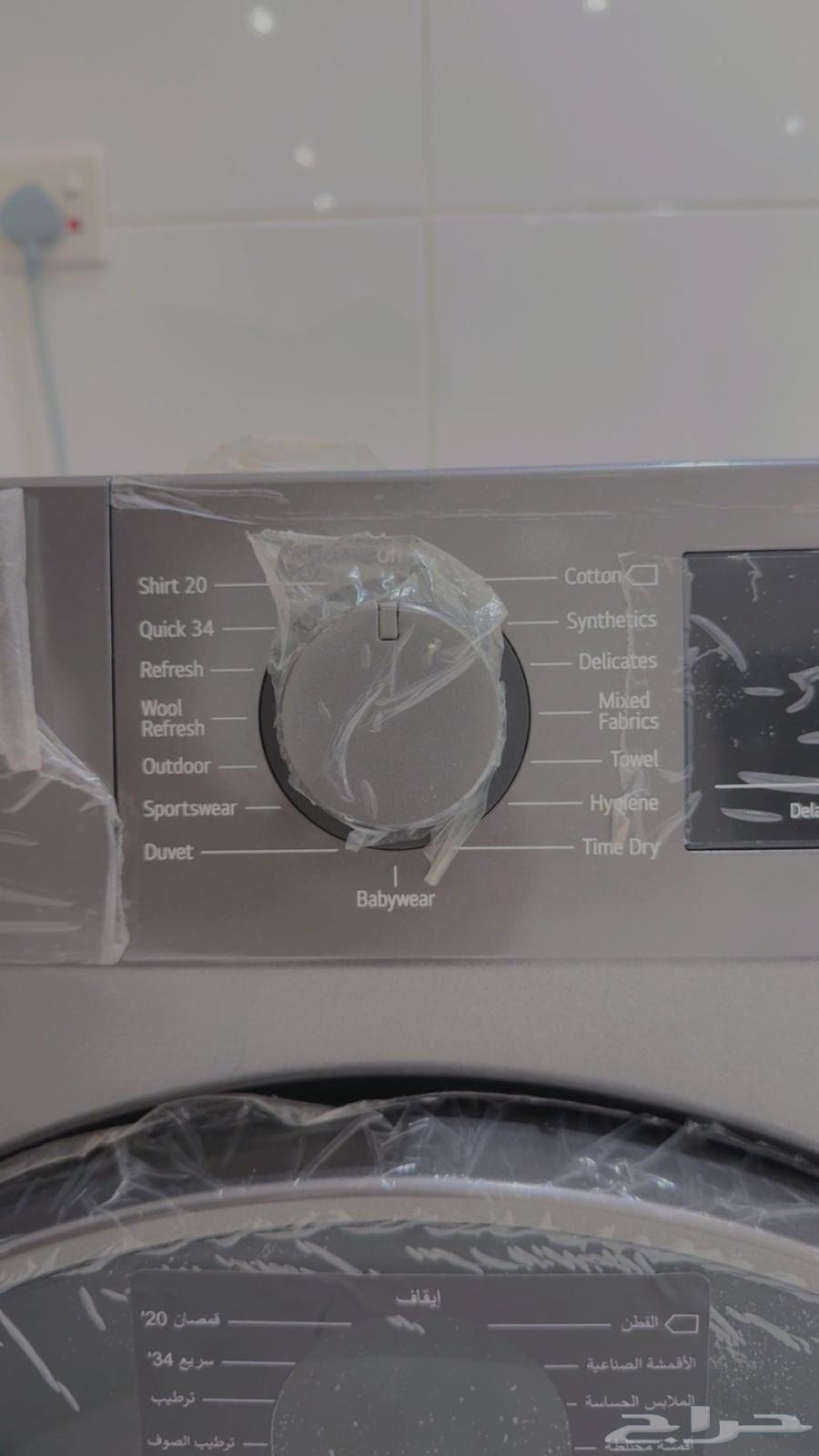 Clothes dryer (condensation technology)63015883509251113