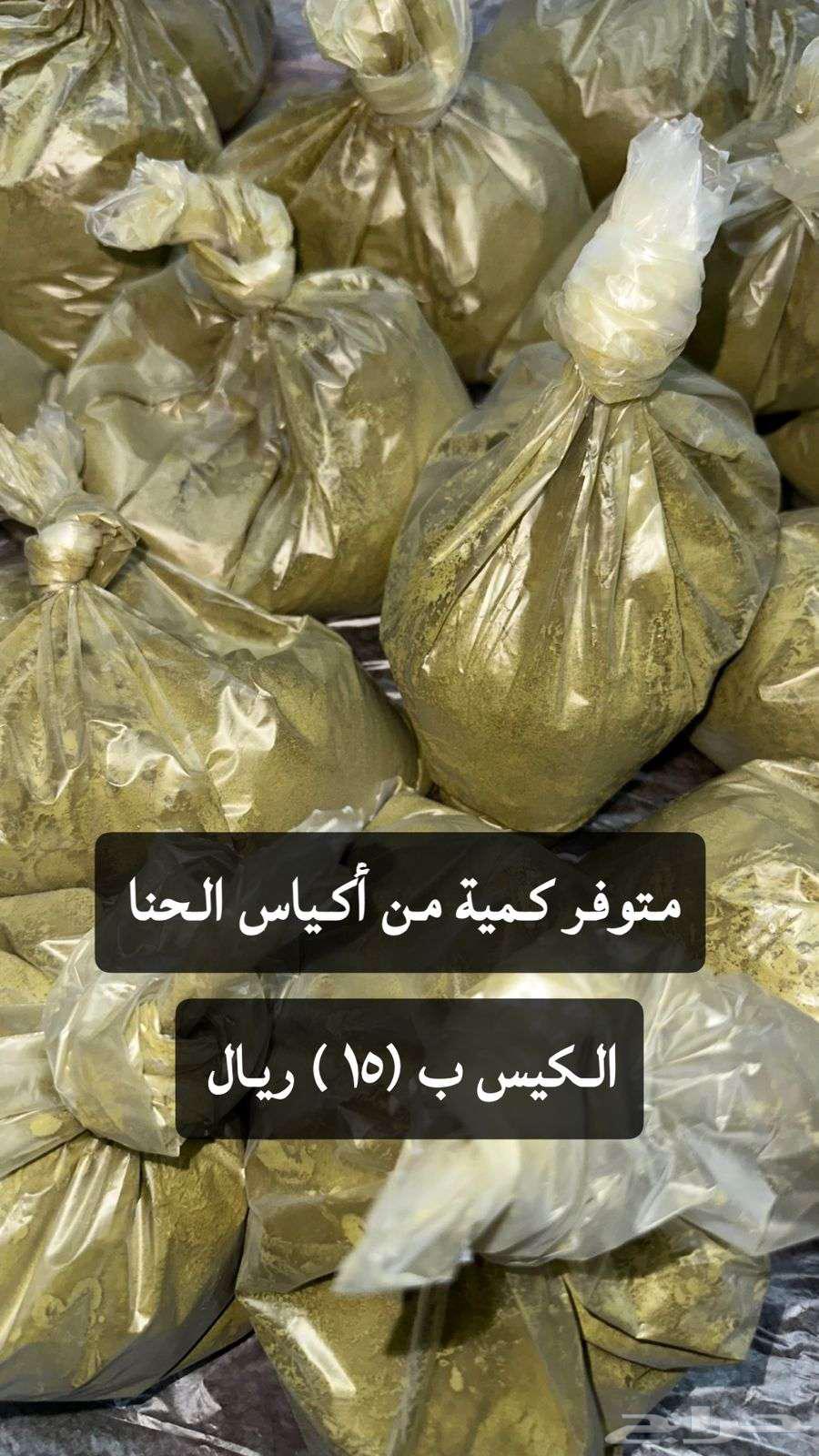 حنا مطحون630149634654751122