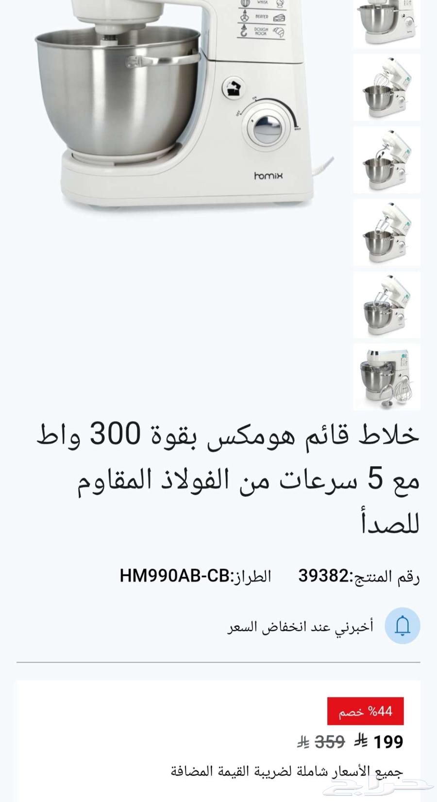 عجانه هوميكس630167438842891121