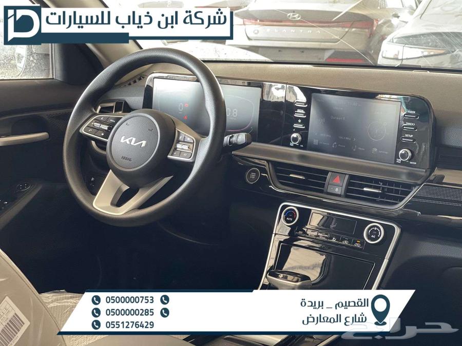 Kia Silitos Standard Model 2024 from Ibn Thiab company63016961060738113