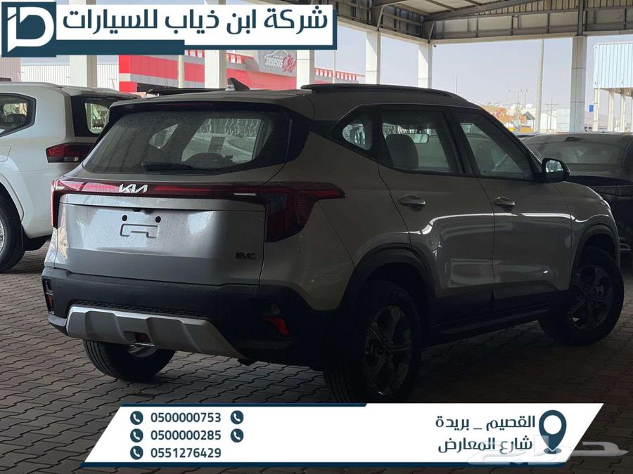 Kia Silitos Standard Model 2024 from Ibn Thiab company63016961060738112
