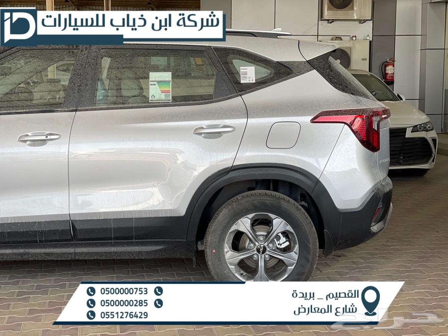 Kia Silitos Standard Model 2024 from Ibn Thiab company63016961060738111