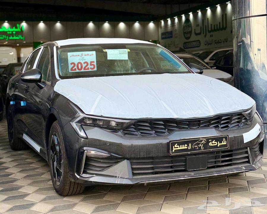 كيا K5 2025 ستاندر مطور وارد الاهليه630169792130571122