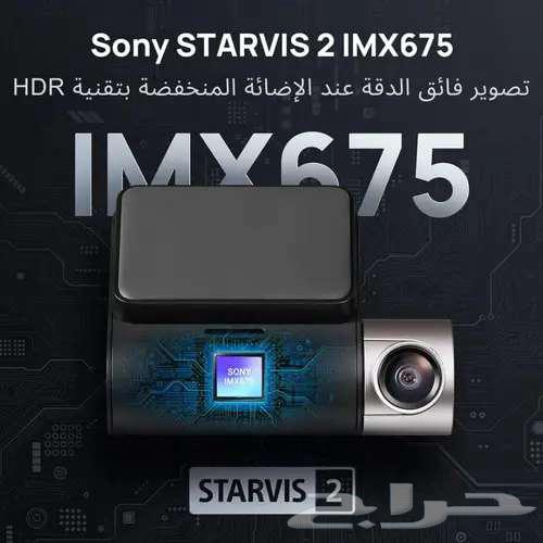 Dash Cam 70mai Dash Cam A510 Front and Rear 3K Resolution63015011590273113