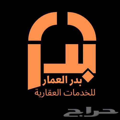 Commercial land for sale, Al-Qassim Road - Al-Bidayer district63012959088387111