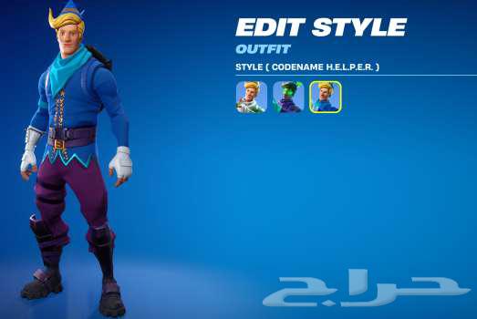 حساب فورتنايت نادر ترافس سكوت ايلف الازرق 750 ريال 100سكن63014497179778111