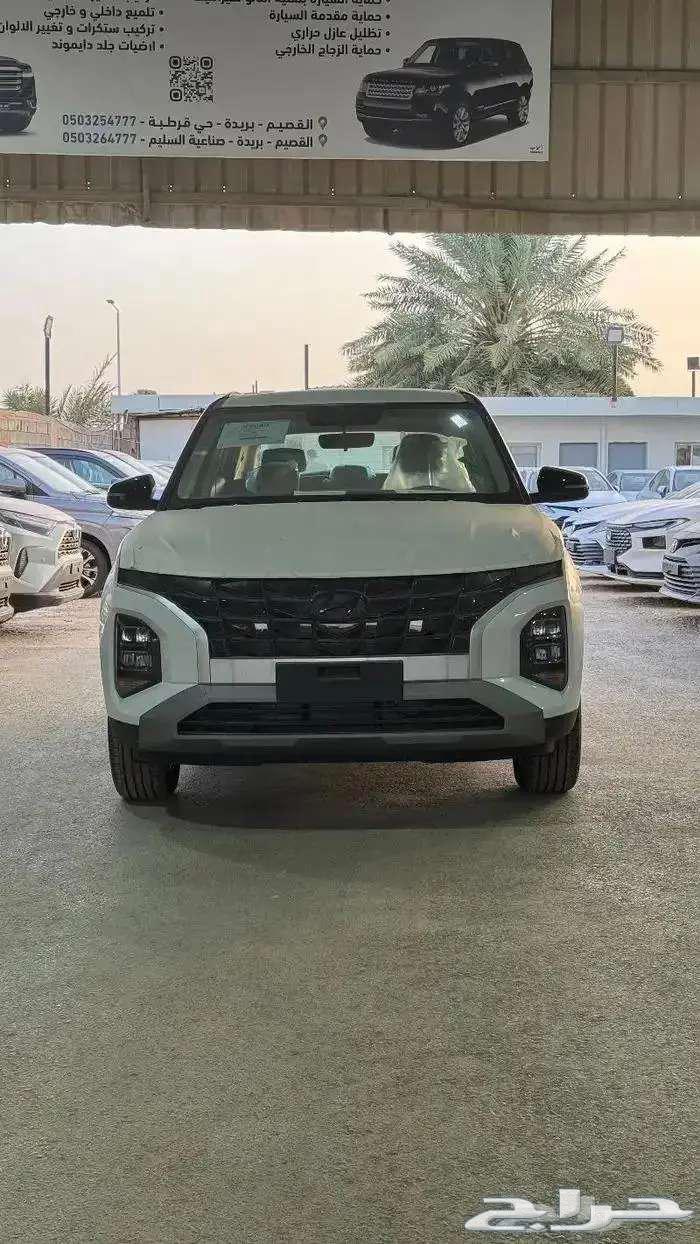 كريتا كمفورت 2025630152688504331124